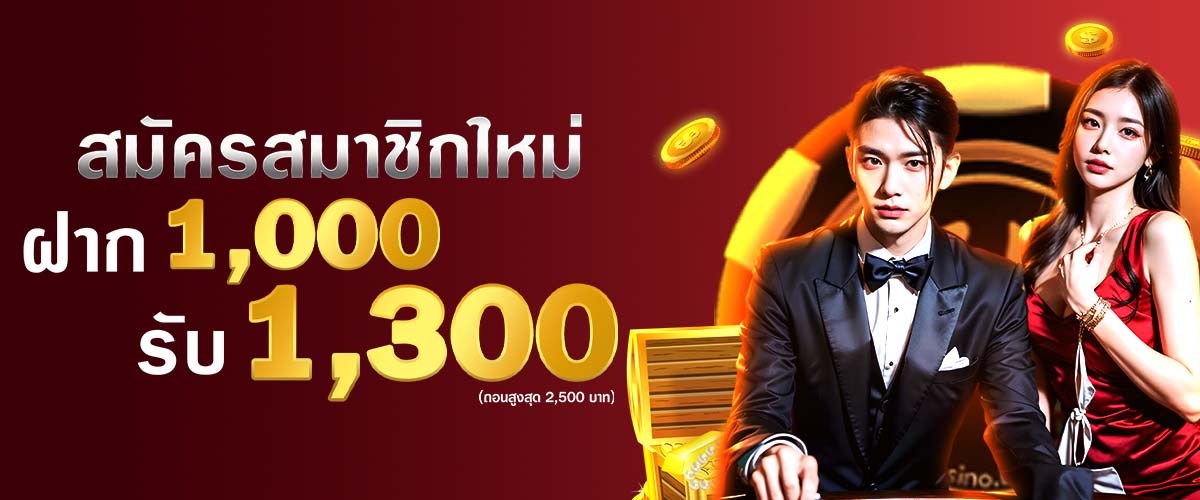 jonny168-ทางเข้า